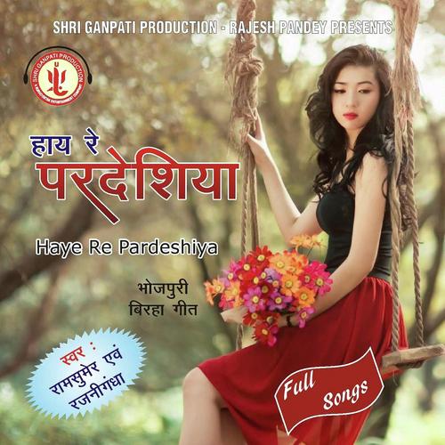 Lallan Songs MP3 Download