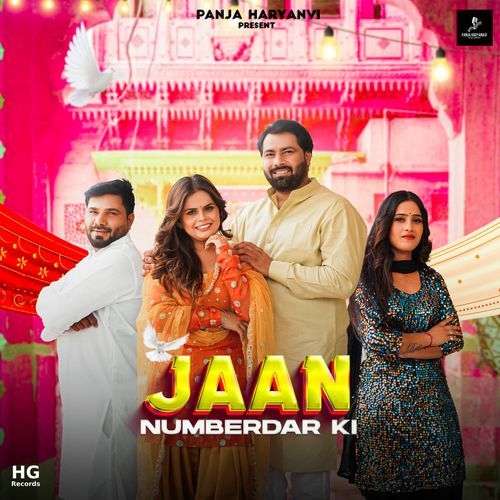 Jaan Numberdar Ki Zara Khan MP3 Download