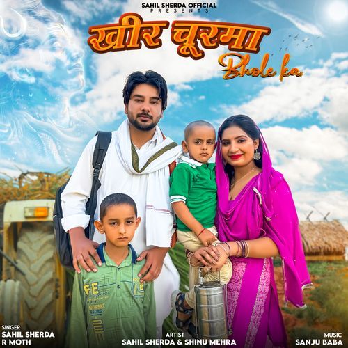 Kheer Churma Bhole Ka Sahil Sherda MP3 Download