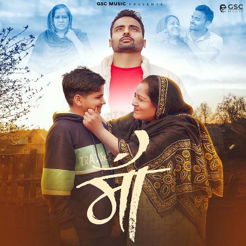 Maa Mohit Chobla MP3 Download