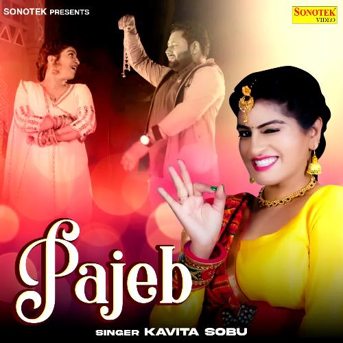 Pajeb Kavita Sobu MP3 Download