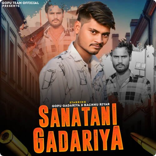 Sanatani Gadariya Gopu Gadariya MP3 Download