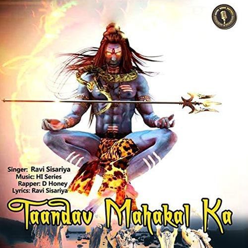 Taandav Mahakal Ka Ravi Sisariya MP3 Download