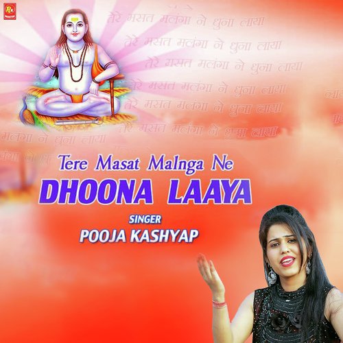 Pooja Kashyap Songs MP3 Download