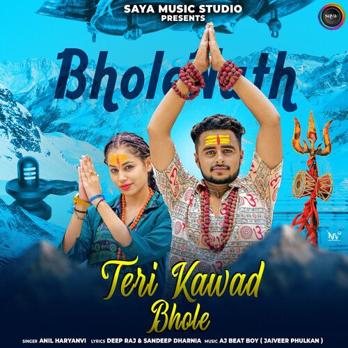 Teri Kawad Bhole Anil Haryanvi MP3 Download