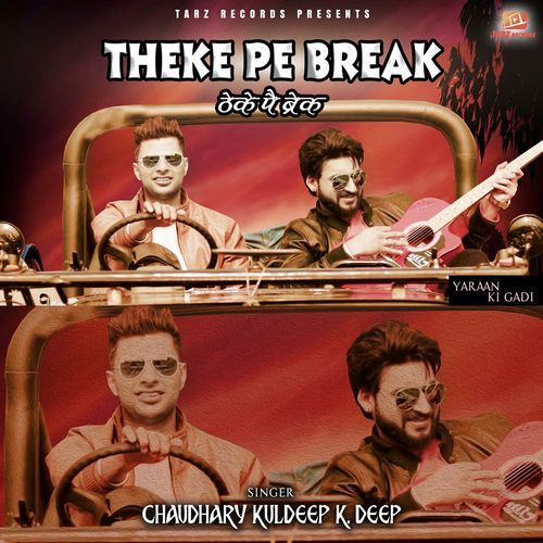 Theke Pe Break Chaudhary Kuldeep K. Deep MP3 Download