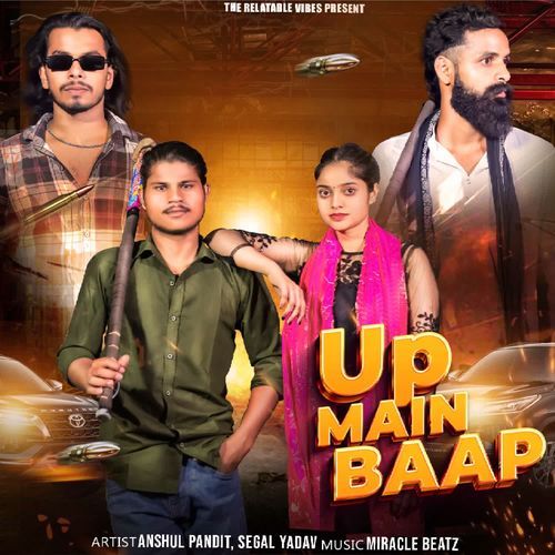UP Main Baap Anshul pandit MP3 Download