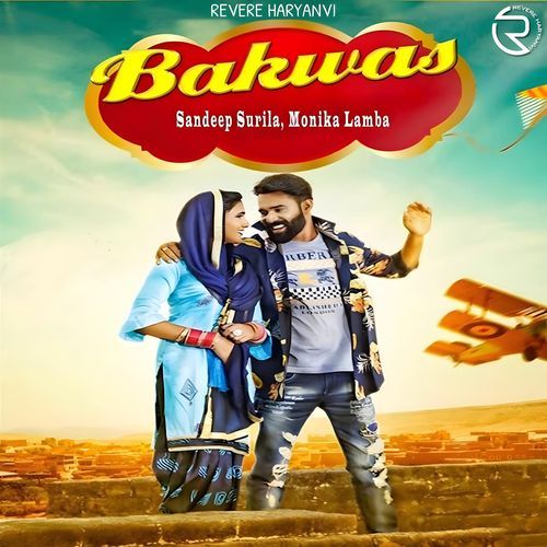 Bakwas Annu Kadyan (AK Jatti) MP3 Download