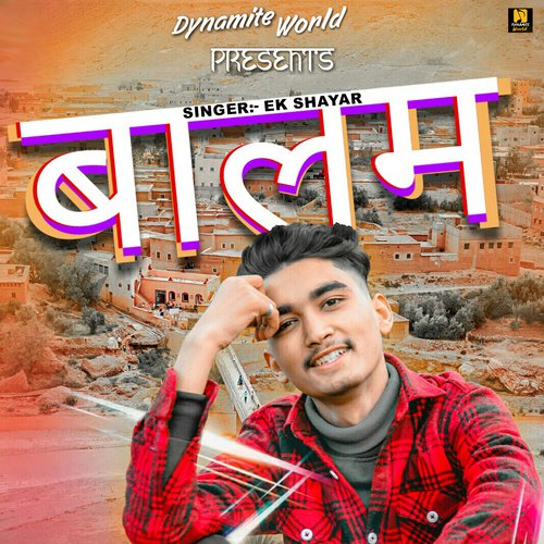 Balam Ek Shayar MP3 Download
