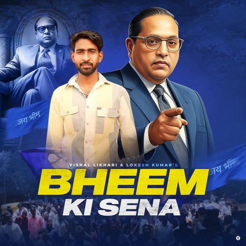 Bheem Ki Sena Vishal Likhari MP3 Download