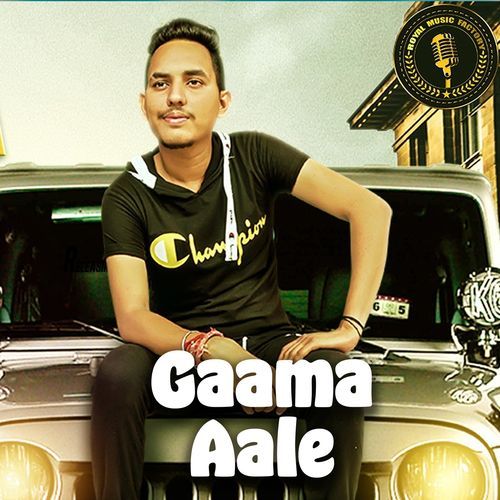 Gaama Aale Bintu Pabra MP3 Download