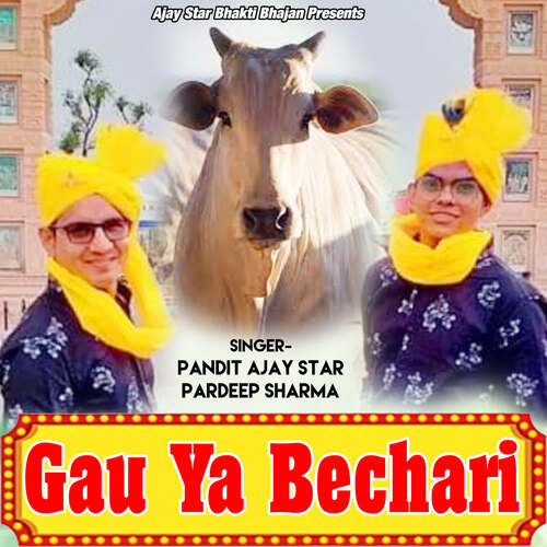 Gau Ya Bechari Pandit Ajay Star MP3 Download