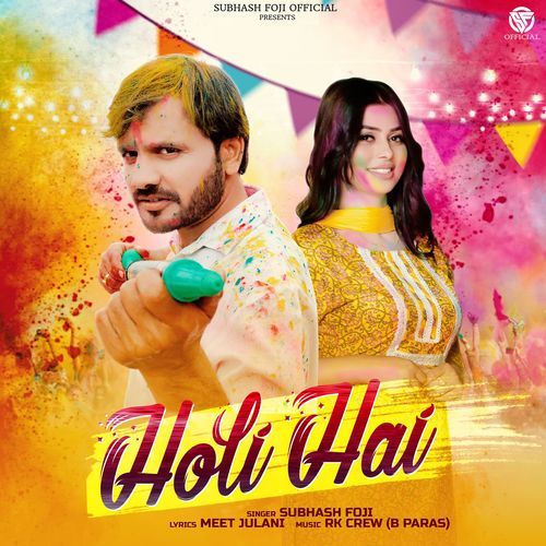 Holi Hai Subhash Fauji MP3 Download