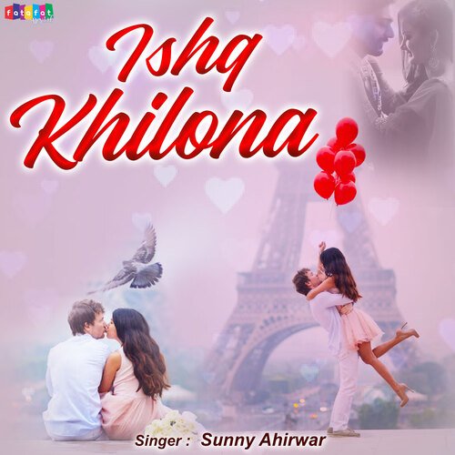 Ishq Khilona Sunny Ahirwar MP3 Download