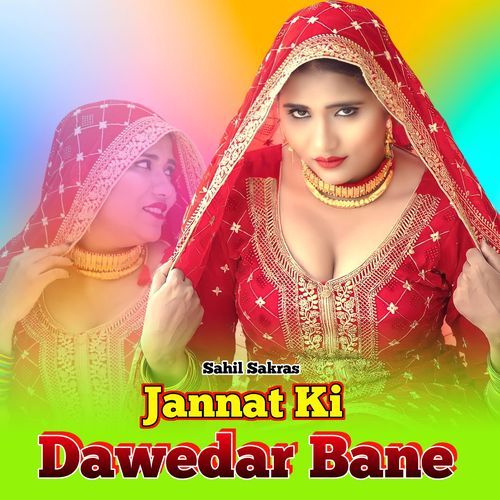 Jannat Ki Dawedar Bane Rahul Singer Mewati MP3 Download