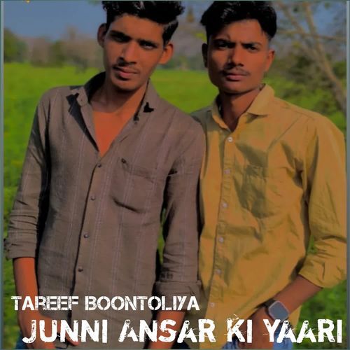 Junni Ansar ki yaari Tareef BOONTOLIYA MP3 Download