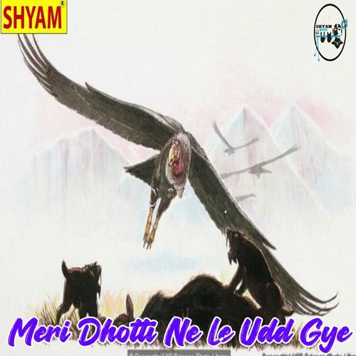 Meri Dhotti Ne Le Udd Gye Sunil Dujaniya MP3 Download