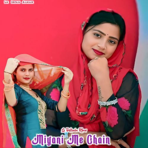 Miyani Me Chain Lx Dilruba Khan MP3 Download