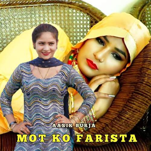 Mot Ko Farista Aasik Burja MP3 Download