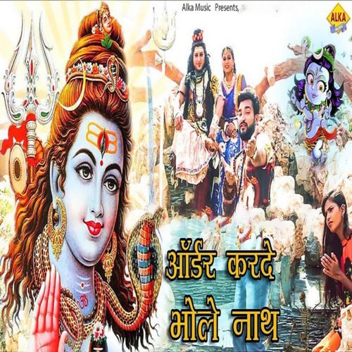 Order Krde Bhole Nath Harshit Saini MP3 Download