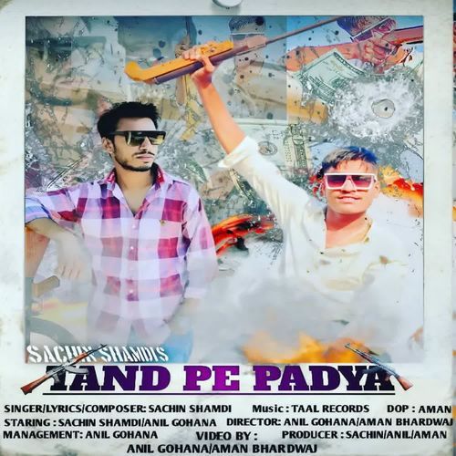Tand pe Padya SACHIN SHAMDI MP3 Download