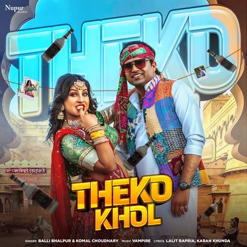 Theko Khol Komal Chaudhary MP3 Download