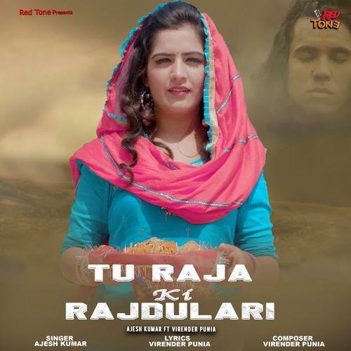 Tu Raja Ki Rajdulari Ajesh Kumar MP3 Download