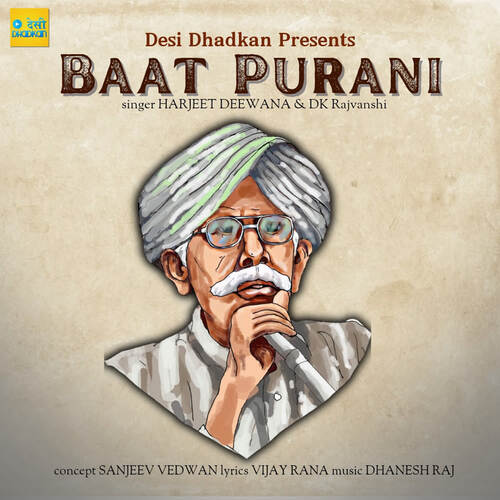 Baat Purani DK Rajvanshi MP3 Download