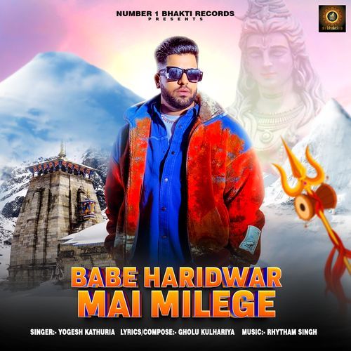 Babe Haridwar Mai Milege Yogesh Kathuria MP3 Download