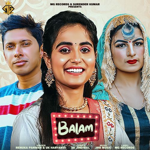 Balam Renuka Panwar MP3 Download