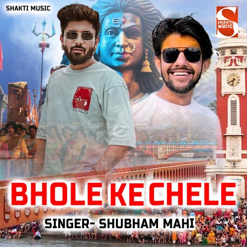 Bhole Ke Chele (Feat. Rohit Bainsla) Shubham Mahi MP3 Download