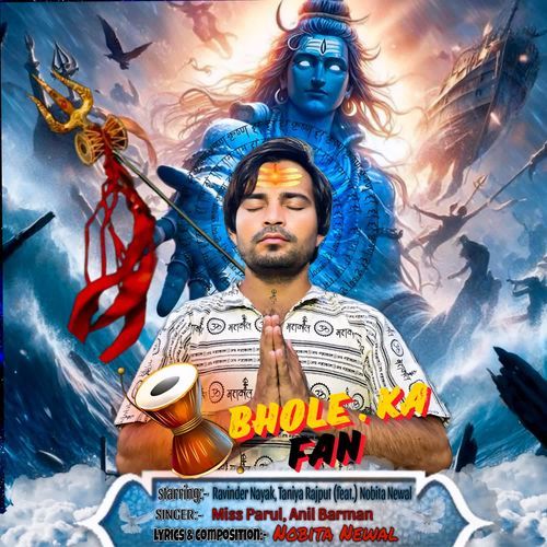 Bhole ka fan Miss Parul . Anil Barman MP3 Download
