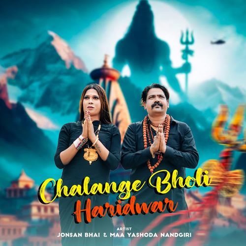 Chalange Bholi Haridwar Amit Kalwan MP3 Download