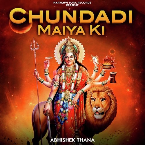 Chundadi Maiya Ki Abhishek Thana MP3 Download