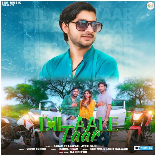 Dil Aale Taar Sagar Prajapati MP3 Download