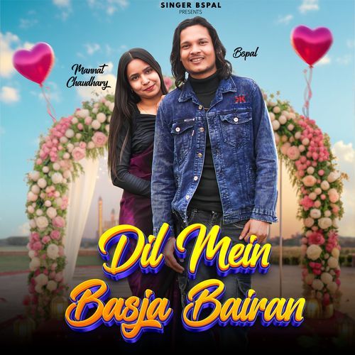 Dil Mein Basja Bairan Bspal MP3 Download