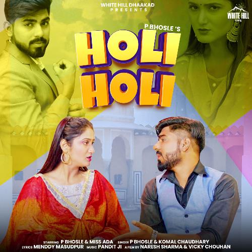 Holi Holi Komal Chaudhary MP3 Download