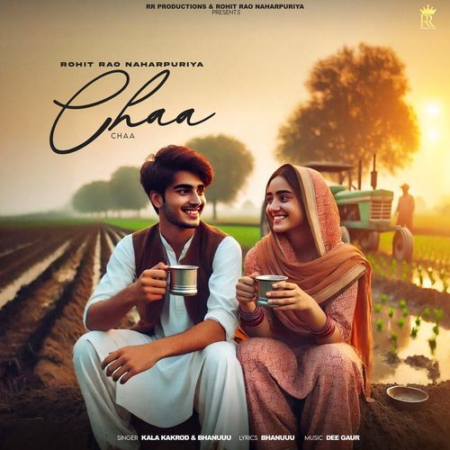 Jade Aali Chaa Rohit Rao Naharpuriya MP3 Download