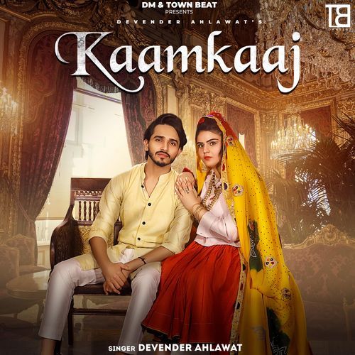Kaamkaaj Dopevibe MP3 Download