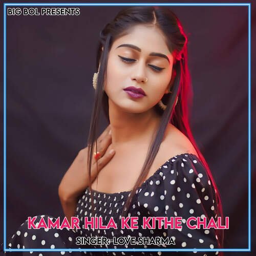 Kamar Hila Ke Kithe Chali Love Sharma MP3 Download