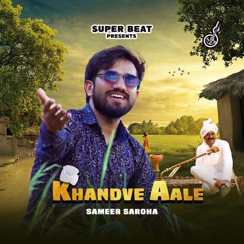 Khandve Aale Sameer Saroha MP3 Download