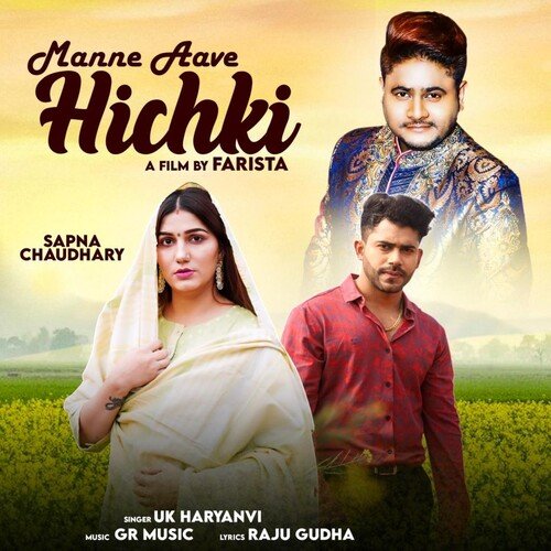 Maane Aave Hichki UK Haryanvi MP3 Download