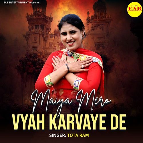 Maiya Mero Vyah Karvaye De Tota Ram MP3 Download