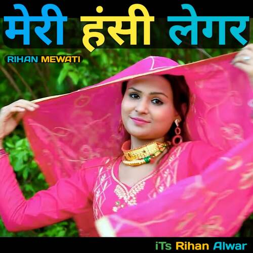 Meri Hansi Legar Rihan Mewati MP3 Download