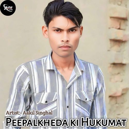 Peepalkheda ki Hukumat Aakil singhal MP3 Download