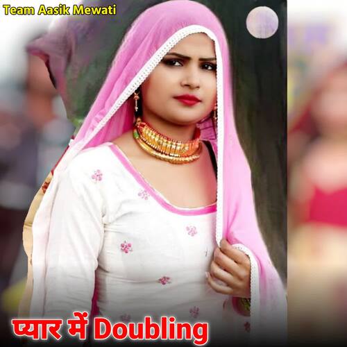 Pyar Me Doubling Team Aasik Mewati MP3 Download