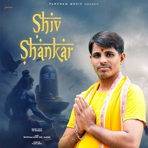 Shiv Shankar VK Sharma MP3 Download