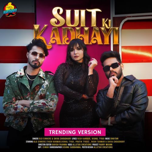 Suit Ki Kadhayi (Trending Version) Shiva Choudhary MP3 Download