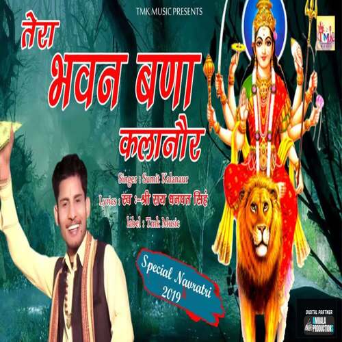 Tera Bhawan Bna Kalanour Sumit Kalanaur MP3 Download