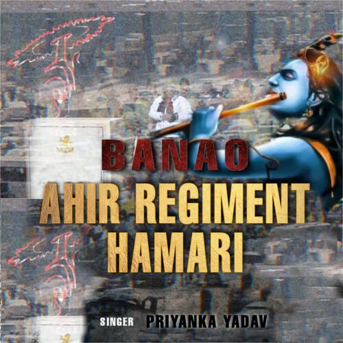 Banao Ahir Regiment Hamari Priyanka Yadav MP3 Download
